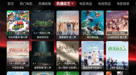 JDBox软件版
