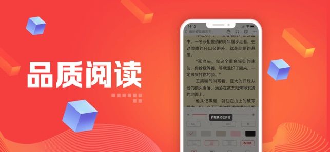 追书神器软件