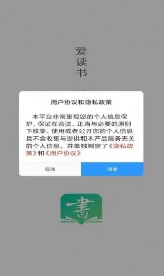 书声书声APP版