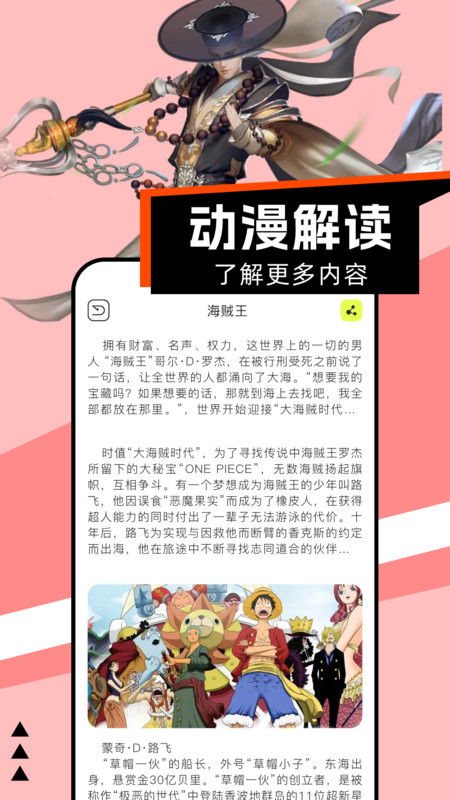 腐门圈漫画板软件版