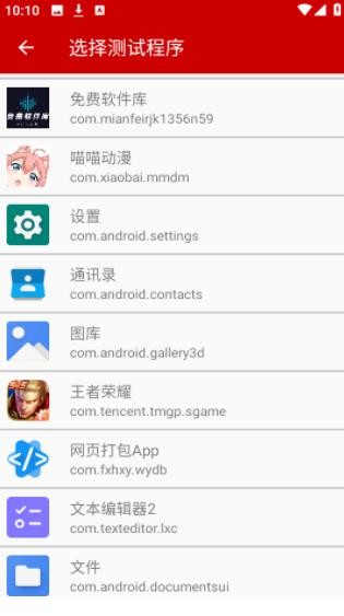 小超弱网内部定制版
