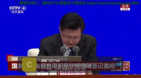 自由空壳影视APP版