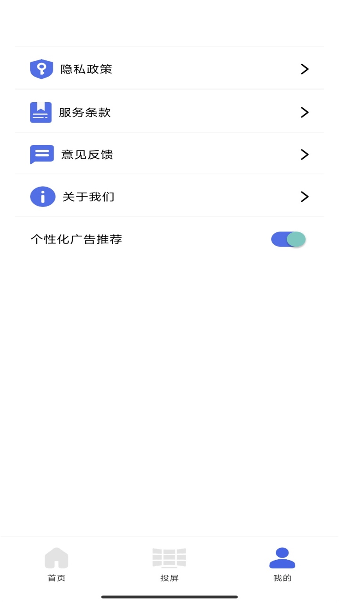 看看剧播放器软件最新版
