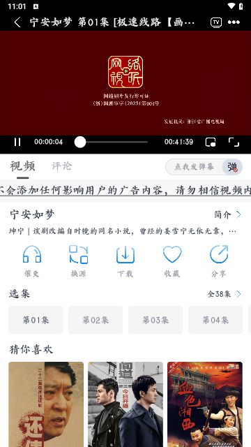乐狗剧场软件版