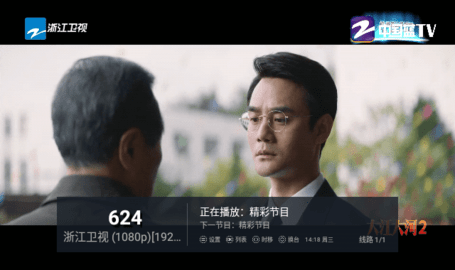 新乐家TV APP版
