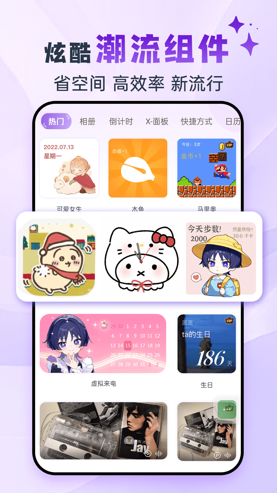 灵动坞软件