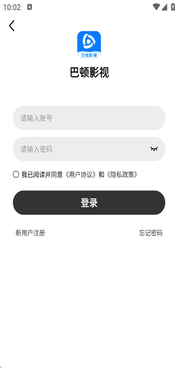 巴顿影视
