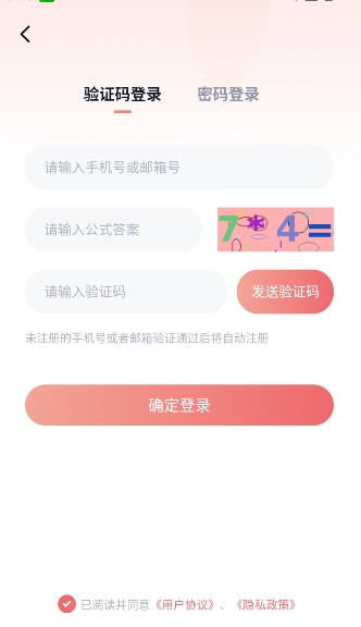 可可FM广播剧