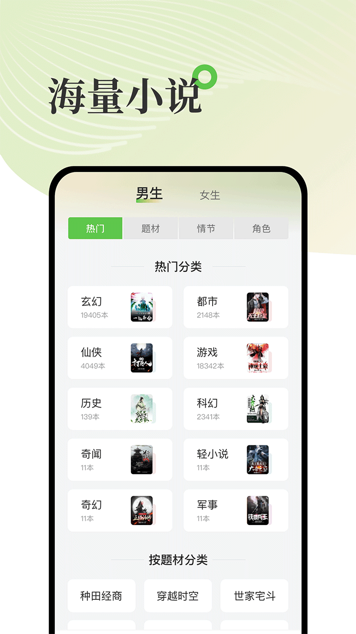 甜瓜小说