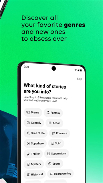 Webtoon台版