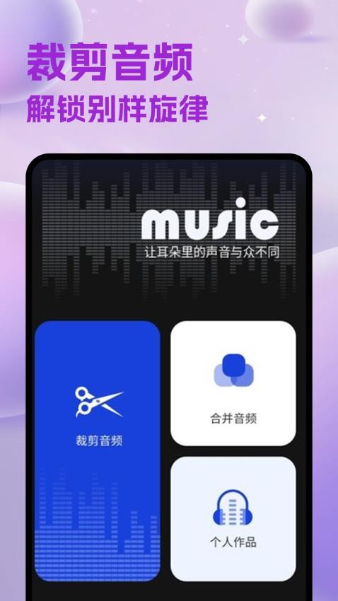 维客音乐