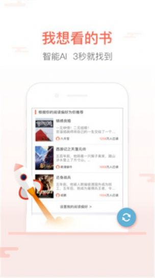 千语阅读APP安卓版