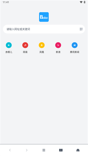 bobo浏览器