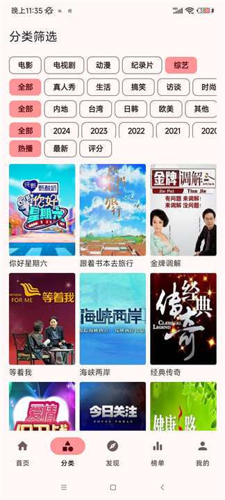 简易影视