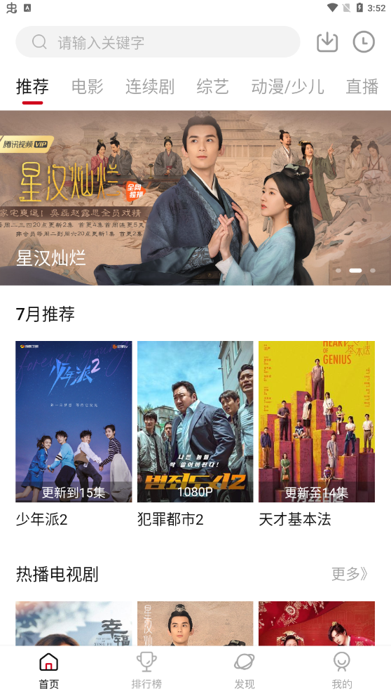 优众影视下载安装最新版