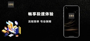 乐享借书App