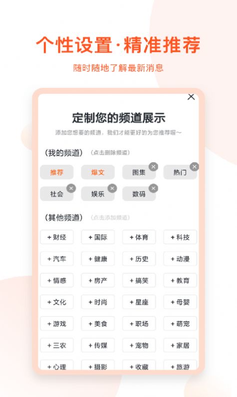 千阅宝APP手机最新版