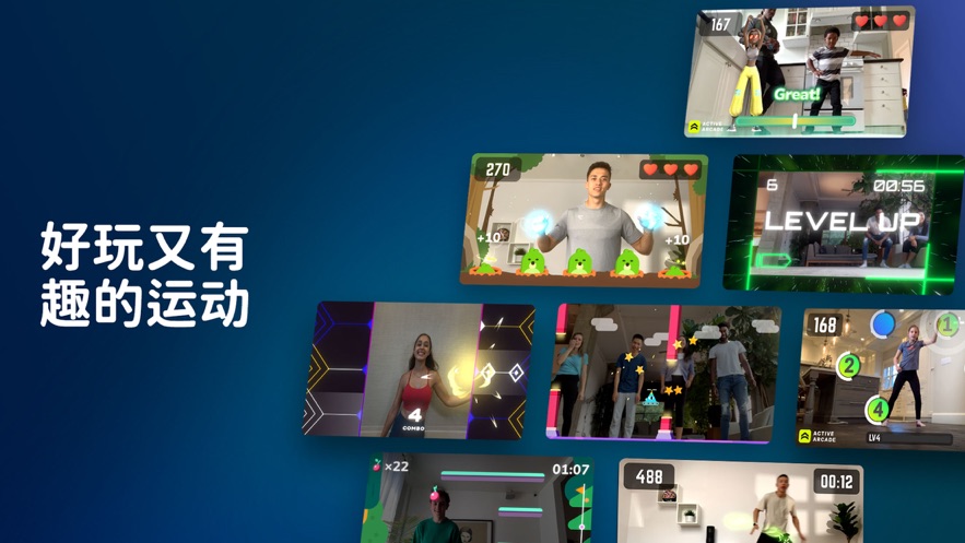 活力街运动app最新版