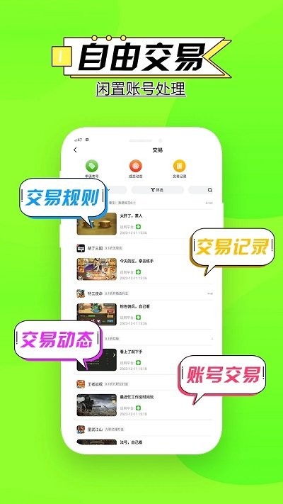 零点手游
