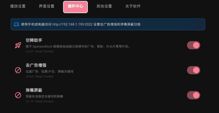 哔哩TV