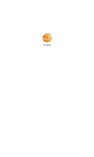 友邻剧场软件版