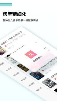 痕印小说APP免费安卓版