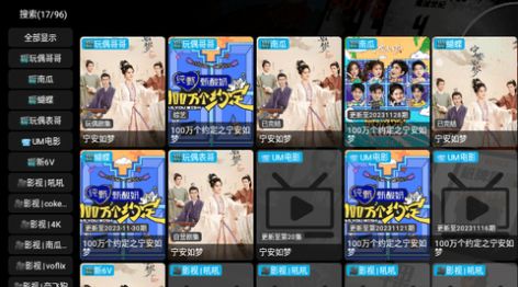 FAST V5下载最新版