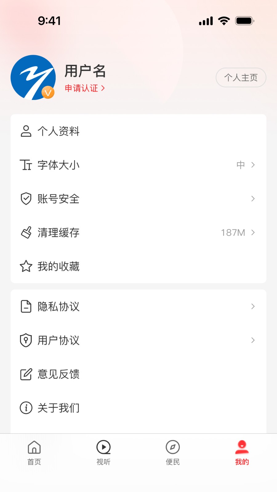 云上宜阳