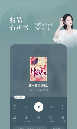番茄免费阅读小说下载安装app最新版