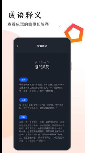 追书大王APP版