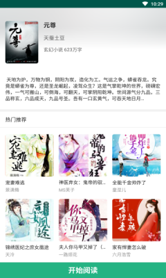 小创座谈会安卓版app