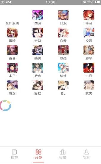 proumbAPP最新版