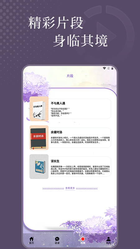 安卓读书器app最新版