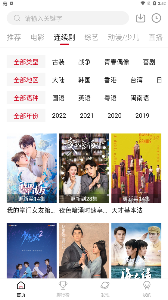 优众影视下载安装最新版