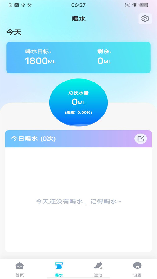 每日走路多多app版