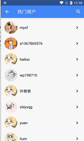 海螺倾听APP版