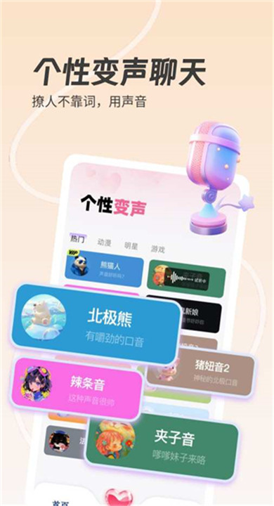 红豆键盘