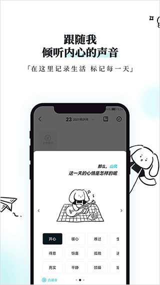 Moo日记旧版本