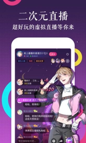 573漫画APP版