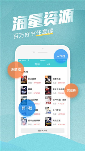 斋书院妙笔阁手机版APP下载