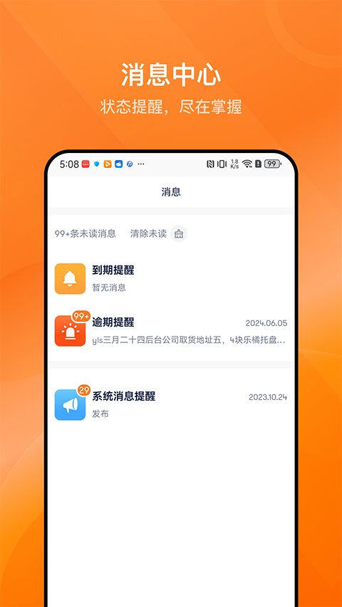 乐橘云盘