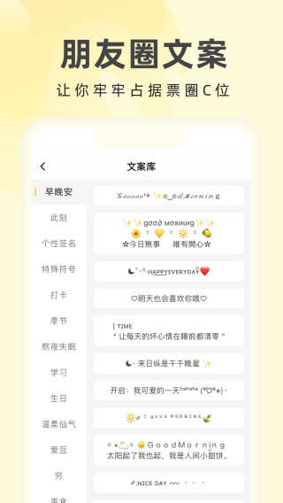 奶油壁纸助手