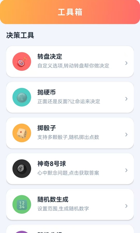 影清浏览器