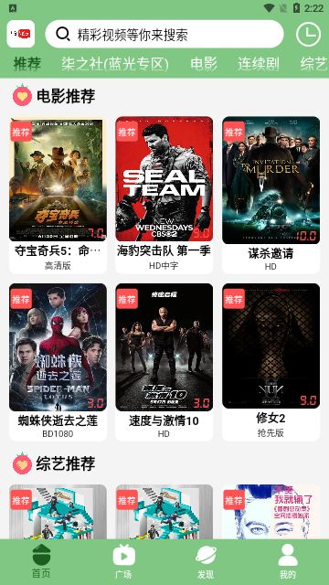 Bilfun影视app下载