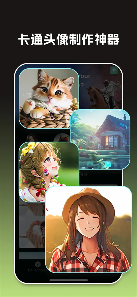 大画家AI