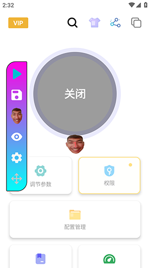 黑白键连点器