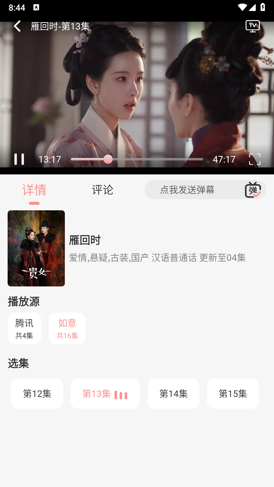快映视频