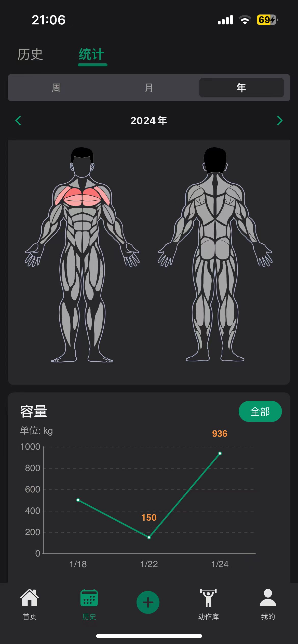 练了么app版