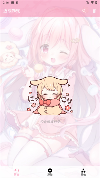 ty模拟器