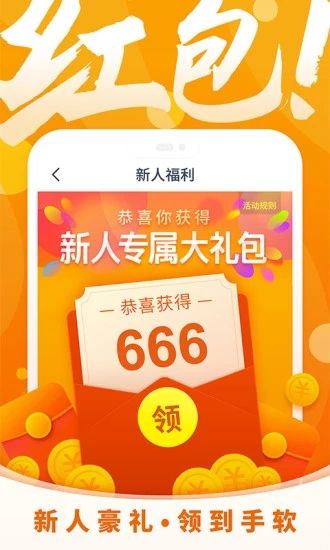霸气书屋小说APP下载